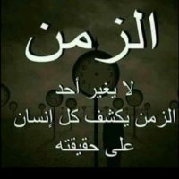 ابوعزام - جدة غير (@omalyn20171) 's Twitter Profile
