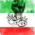 امیرحسین (@amirhosein_1395) Twitter profile photo امیرحسین (@amirhosein_1395) Twitter profile photo
