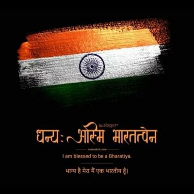 ArunTyagiHindu1's profile picture. जय हिंद।🇮🇳🇮🇳🇮🇳
जय श्रीराम