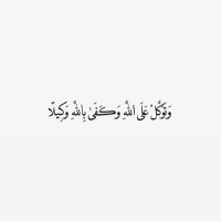 ذِكر | صلّوا ع النبي ﷺ (@23ddd32) 's Twitter Profile