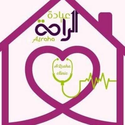 يشمل المركز على طب عام وطب أسنان وكذلك مختبر مجهز باحدث الاجهزه هدفنا تقديم افضل خدمه علاجية ممتازة