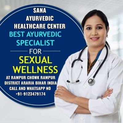 SANA Ayurvedic Healthcare Center