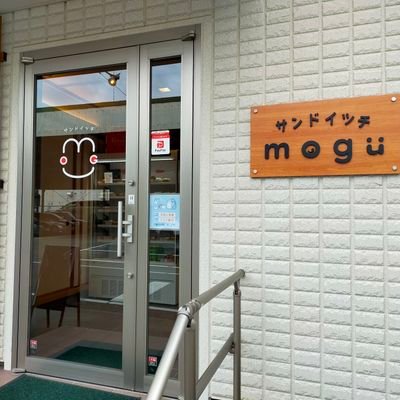 mogukusanagi's profile picture. 【定休日】　
　月・祝日
【営業時間】
　　9:30-19:00
　　（日曜日は16:00まで）

清水区草薙にあります町のサンドイッチ屋です。
フルーツサンド、惣菜系サンド豊富にご
ざいます。

・駅から徒歩1〜2分
・駐車場は店舗前（1台）
又は
ヒルズパーキング（1000円以上お買い上げで無料チケット進呈）