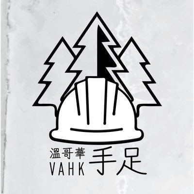 vanactivistshk Profile Picture