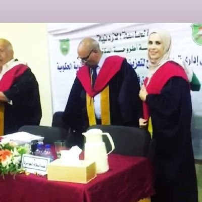 دكتوراه فلسفة في #الإدارة_التربوية الجامعة الأردنية /#باحثة_تربوية