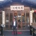 Ryan (@rujinyang1) Twitter profile photo Ryan (@rujinyang1) Twitter profile photo