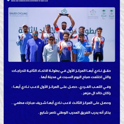 k_flsteny's profile picture. ك. محمد الفلسطيني 💪🚴‍♀️ العمل مع الاتحاد السعودي مراكز تدريب ، العمل الان نادي ابها الرياضي ، منتخب مصر ، نادي بني سويف ، نادي المؤسسة العسكرية بالمنيا 🚴‍♀️