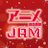 アニメJAM2022 公式 (@animejam_staff)