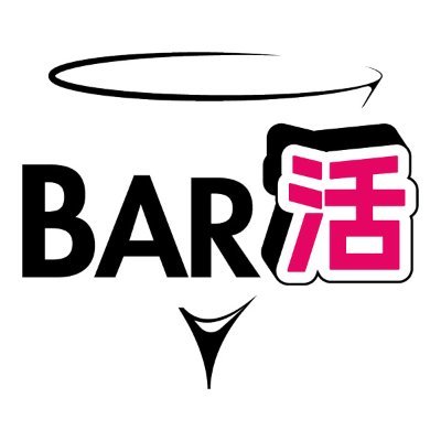 マンガ「#バーテンダー」のアニメ化企画始動に伴い発足された、#BAR活 に関するTwitterアカウントです🍸 BAR活は、バーやお酒をより楽しんでいただく活動です！ 「バーテンダー」アニメサイト▶ https://t.co/Yxkqx9V9fm  #バー活