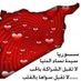 Dr: Nagham Al Hafez د.نغم الحافظ (@mh1o7lojbtl69he) Twitter profile photo Dr: Nagham Al Hafez د.نغم الحافظ (@mh1o7lojbtl69he) Twitter profile photo