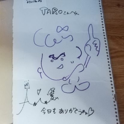 0928tarochan's profile picture. お笑い・プロレス・野球観戦・グルメに旅行。ライブに行ったり映画を観たり観劇も欠かすことはできません！とにかく好きになったらどこまでもです🌟ちなみにプロ野球はベイスターズ⚾サンバはサウーヂ🇧🇷🕺💃オシイロミドリ🦎💚😊