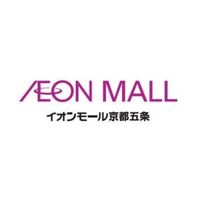イオンモール京都五条 (AM_kyotogojo) / Twitter