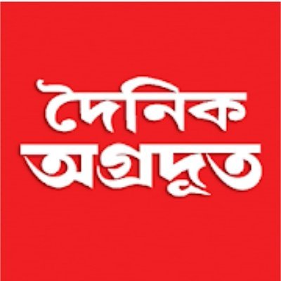 Dainik_Agradoot's profile picture. Media