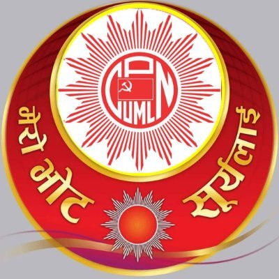CpnumlNagarjun9's profile picture. जनताको बहुदलीय जनवाद जिन्दावाद ✊✊✊
नेकपा एमाले जिन्दावाद जिन्दावाद ✊✊