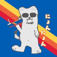 大吟醸船長 (@capttsune) 's Twitter Profile Photo 大吟醸船長 (@capttsune) 's Twitter Profile Photo