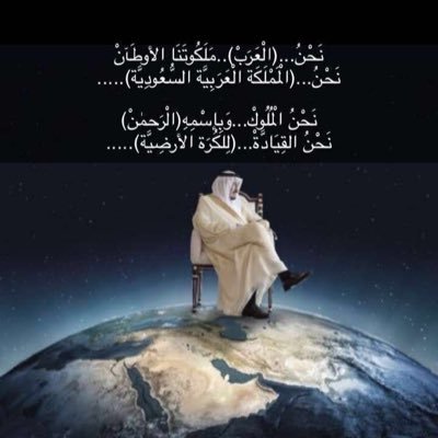 Wearab1's profile picture. شاعر سعودي