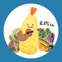 🍤天ぷらくん (@tempura_kekkyok) 's Twitter Profile