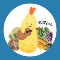 🍤天ぷらくん(@tempura_kekkyok) 's Twitter Profile Photo