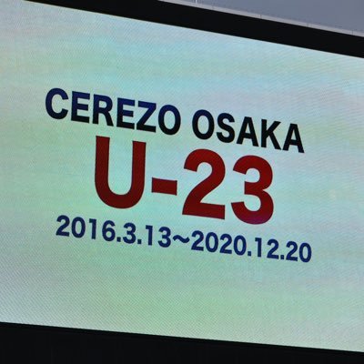 主に野球サッカーなどを呟くぞ！ シュライクス/FC大阪/奈良クラブ/セレッソ/オリックス/大阪プロレス＊写真はご自由に/2023年104試合スポーツ観戦