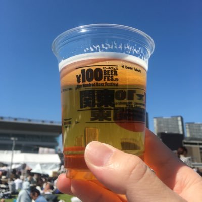 ただのお酒好きです🍶美味しそうなお店の投稿とかいいと思ったやつは♡してます🍺いろんなRTも多いです、、お酒と食べ物好きな人よかったらよろしくお願いします🥂無言♡、フォローウェルカムです🙆‍♂️あっ、TVはテレビじゃないです。。