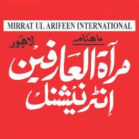 Mirrat ul Arifeen(@BahuMagazine) 's Twitter Profile Photo