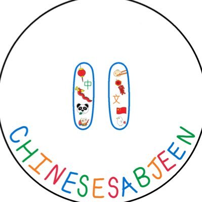 CSabjeen Profile Picture