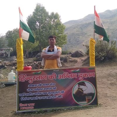 dindayalkhinch1's profile picture. 