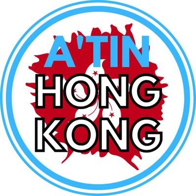 ATIN_HKOfcl Profile Picture