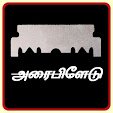 விருப்பு: - புத்தகம், திரைப்படம், இசை.
துறப்பு :- சாதி, மதம், பாகுபாடு.
சிறப்பு:- திராவிடம், தமிழ், மனிதம்.
Software, Technology and Books 📚