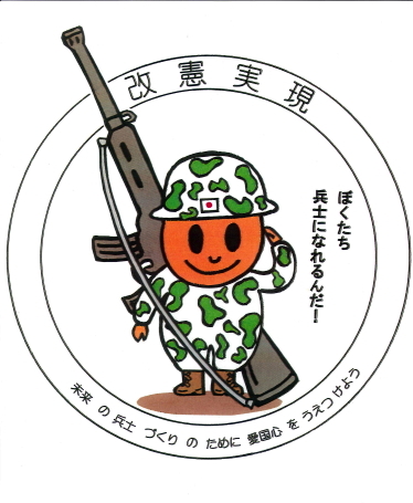 高齢喪大学生/法学部の底辺/新ジャンル「ネガティブ系予備自衛官」/リアルのび太/ガチ非リア/割と俗っぽい方面でのミリオタ(十四年物)/アマガミが現実/「権威」や「高尚」という概念が苦手/社会性が無く、論理的思考の出来ないわりと失敗作な人間/当然の如く童貞