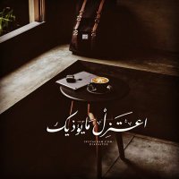عصي الدمع (@gogohed_) 's Twitter Profile