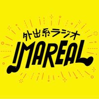 IMAREAL /イマリアル🍊(@airg_ima) 's Twitter Profileg
