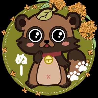 kurukuru1569's profile picture. 100歳のたぬき ゲーム垢！アイコン作ってくださった方@Shion07010 ヘッダー@kokemaru_vrc