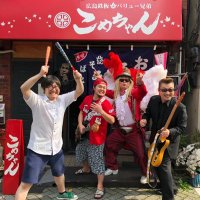 石井健一 (@ken_mikami) 's Twitter Profile Photo 石井健一 (@ken_mikami) 's Twitter Profile Photo