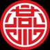 Uy Bn (@uybn16) Twitter profile photo Uy Bn (@uybn16) Twitter profile photo