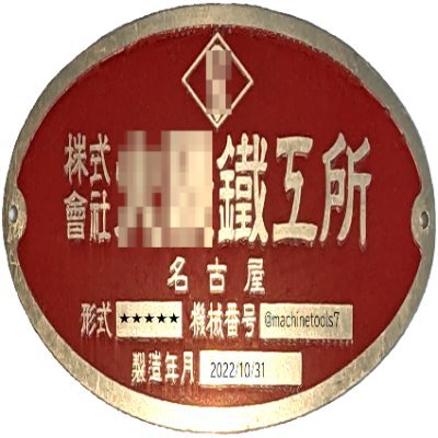 machinetools7's profile image