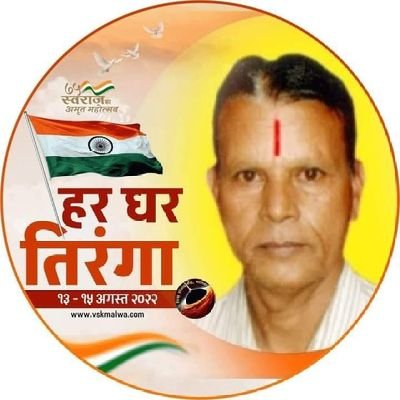 hkvaishnav1952's profile picture. जय हिन्द जय भारत वन्दे मातरम