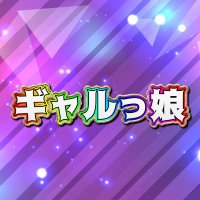 ギャルっ娘セレクション (@samurai_gals) 's Twitter Profile Photo