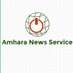 Amhara News Service (@Amhara_News) Twitter profile photo