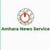 Amhara News Service (@amhara_news) Twitter profile photo Amhara News Service (@amhara_news) Twitter profile photo