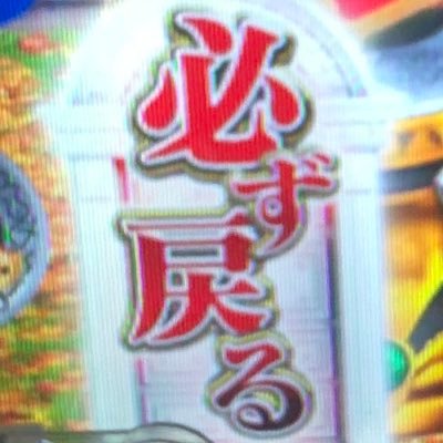 sisann_rebanasu's profile picture. ぱちカス。