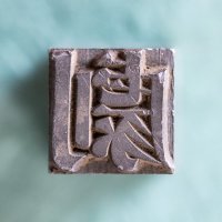 GIKYOKU! - YOUによる兵庫県高校演劇創作脚本集 | 次回5/18淡路島ブックマーケット (@gikyoku_you) 's Twitter Profile Photo GIKYOKU! - YOUによる兵庫県高校演劇創作脚本集 | 次回5/18淡路島ブックマーケット (@gikyoku_you) 's Twitter Profile Photo
