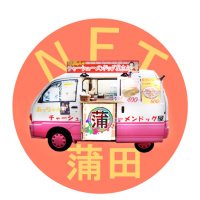 ATTO@NFT AJITO/蒲田 (@srs_nftart) 's Twitter Profile Photo ATTO@NFT AJITO/蒲田 (@srs_nftart) 's Twitter Profile Photo