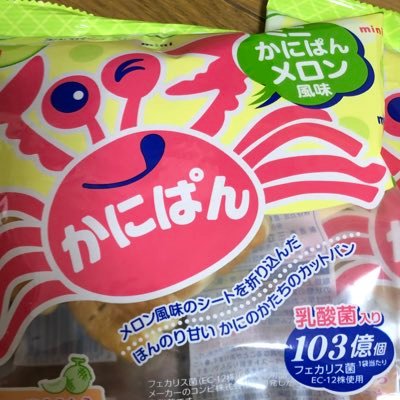 まりちゃん on X: 
