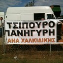 George - @george1978mel - Twitter