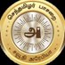 செந்தமிழர் பாசறை சவூதி (@stp_saudiarabia) Twitter profile photo