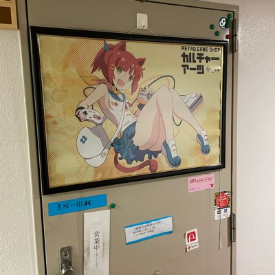 Elec_Xerret's profile picture. ひらけ