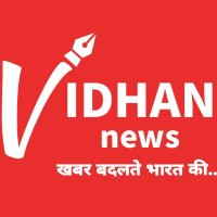 Vidhan News(@vidhan_news) 's Twitter Profile Photo