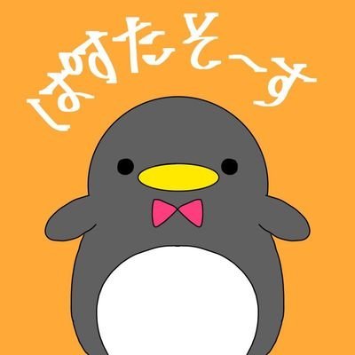 瀬戸内海を見渡すペンギン。#DXあんとれ1st 。眼鏡。占い。PSYCHO-PASS。まどマギ。P。おひさま。カゲサポ。