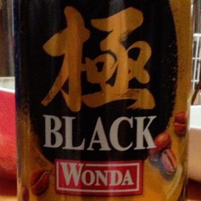 YFeCAqaSyjAibmY's profile picture. 軽度知的障害者、糖尿病、生活保護受給者😎趣味⇒カラオケ、ユーロビート、極真空手、平成ギャル、女暴走族、タトゥー😎真面目に車を持ってる彼氏大募集中